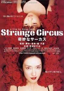 Strange.Circus.2005.1080p.Giloo.WEB-DL.AAC2.0.x264-PTerWEB – 3.9 GB