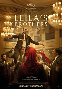 Leilas.Brothers.2022.1080p.MUBI.WEB-DL.AAC.2.0.H.264-KUCHU – 5.8 GB