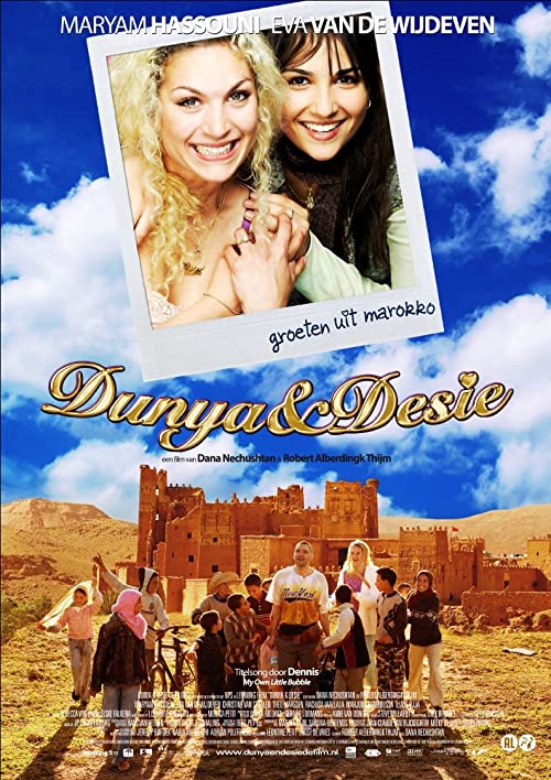 Dunya & Desie