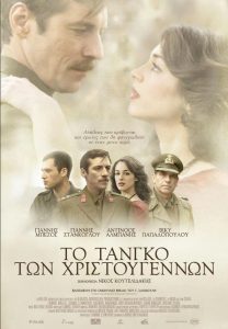 To.tango.ton.Hristougennon.2011.1080p.BluRay.DD+5.1.x264-SbR – 11.3 GB