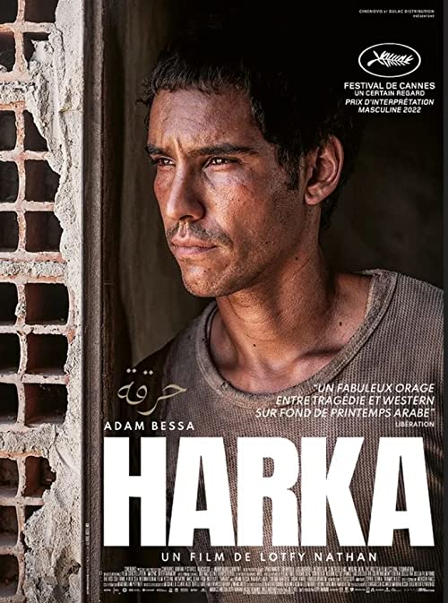 Harka.2022.1080p.HMAX.WEB-DL.DD5.1.H.264-playWEB – 5.1 GB