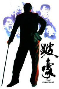 To.Be.Number.One.1991.HKG.1080p.BluRay.DD.5.1.x264-Tron – 19.2 GB