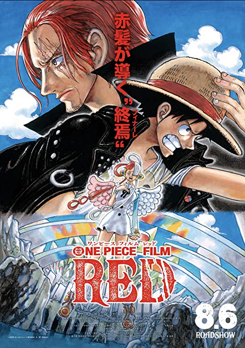 ONE.PIECE.FILM.RED.2022.1080p.AMZN.WEB-DL.DDP5.1.H.264-Ioroid – 5.6 GB