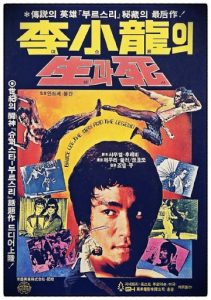 Bruce.Lee.The.Man.and.the.Legend.1973.1080p.BluRay.x264-HANDJOB – 5.9 GB