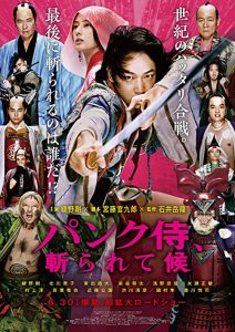 Punk.Samurai.Slash.Down.2018.1080p.BluRay.x264-ORBS – 12.6 GB