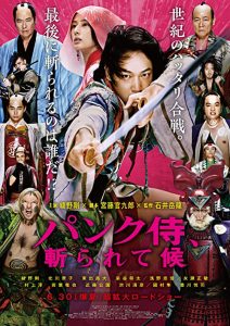 Punk.Samurai.Slash.Down.2018.1080p.Blu-ray.Remux.AVC.DTS-HD.MA.5.1-HDT – 24.7 GB