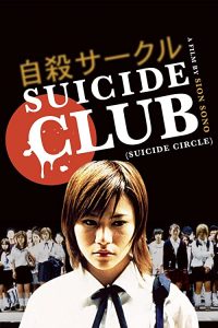 Suicide.Club.2001.1080p.BluRay.REMUX.AVC.FLAC.2.0-BLURANiUM – 21.3 GB