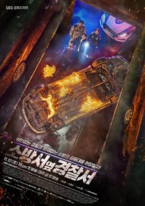 The.First.Responders.S01.720p.DSNP.WEB-DL.AAC2.0.H.264-playWEB – 18.8 GB