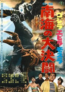 Godzilla.Vs.The.Sea.Monster.1966.REPACK.720p.BluRay.X264-WaLMaRT – 3.3 GB