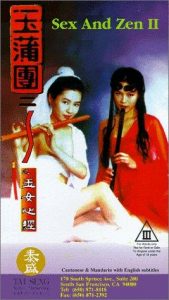 Sex.And.Zen.II.1996.EXTENDED.720P.BLURAY.X264-WATCHABLE – 4.2 GB
