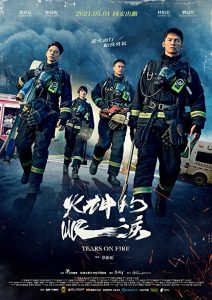 Tears.On.Fire.S01.1080p.NF.WEB-DL.DDP5.1.x264-PTerWEB – 14.4 GB