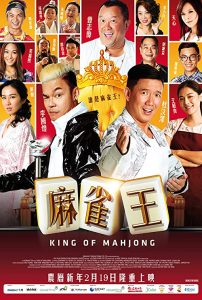 King.of.Mahjong.2015.1080p.DSNP.WEB-DL.H264.AAC-LeagueWEB – 4.6 GB