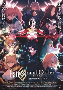 Fate.Grand.Order.The.Grand.Temple.of.Time.2021.1080p.Blu-ray.Remux.AVC.DTS-HD.MA.5.1-HDT – 17.7 GB