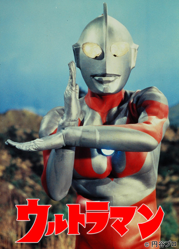 Urutoraman: Kûsô tokusatsu shirîzu