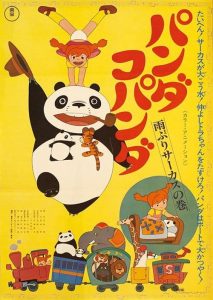 Panda.kopanda.amefuri.sâkasu.no.maki.1973.1080p.BluRay.x264-CtrlHD – 5.7 GB