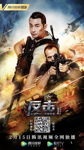 Counter.Attack.2021.1080p.DSNP.WEB-DL.H264.DDP5.1-LeagueWEB – 4.2 GB