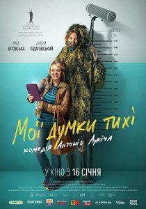My.Thoughts.Are.Silent.2019.720p.NF.WEB-DL.DDP5.1.x264-PTerWEB – 1.2 GB