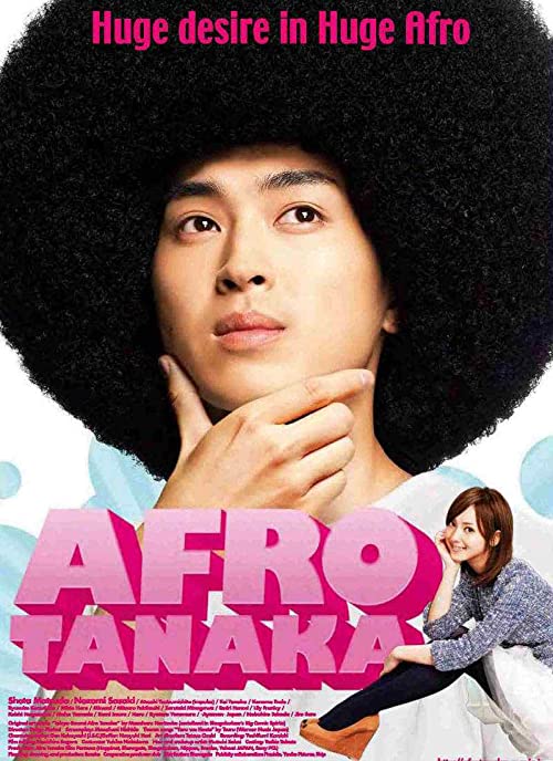 Afuro.Tanaka.2012.BluRay.720p.DD2.0.x264-YYeTs – 3.5 GB