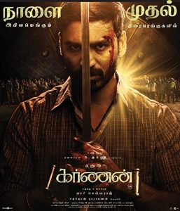 Karnan.2021.720p.AMZN.WEB-DL.DDP5.1.H.264-Telly – 6.1 GB