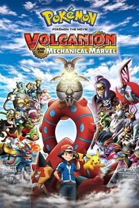 Volcanion.and.the.Mechanical.Marvel.2016.International.Cut.BluRay.1080p.DTS-HD.MA.5.1.AVC.REMUX-FraMeSToR – 22.2 GB