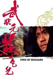 Mo.jong.yuen.So.Hak.Yee.a.k.a..King.of.Beggars.1992.1080p.Blu-ray.Remux.AVC.TrueHD.7.1-KRaLiMaRKo – 18.3 GB
