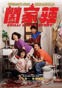 Chilli.Laugh.Story.2022.720P.BLURAY.X264-WATCHABLE – 4.2 GB