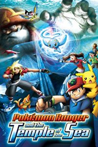 Pokemon.Ranger.and.the.Temple.of.the.Sea.2006.BluRay.1080p.TrueHD.5.1.AVC.HYBRiD.REMUX-FraMeSToR – 20.1 GB