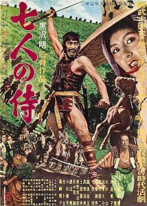 Seven.Samurai.1954.2160p.UHD.Blu-ray.REMUX.SDR.HEVC.FLAC.1.0-CiNEPHiLES – 68.4 GB