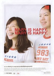 Mary.Is.Happy.Mary.Is.Happy.2013.SUBBED.1080p.WEB.H264-MEDiCATE – 5.2 GB
