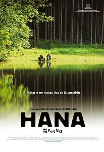 Hana.2006.1080p.BluRay.x264-USURY – 13.1 GB