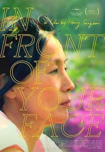 In.Front.of.Your.Face.2021.1080p.BluRay.x264-USURY – 6.4 GB