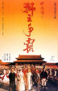 Wong.Fei.Hung.III.AKA.Once.Upon.a.Time.in.China.Iii.1993.4K.REMASTERED.BluRay.1080p.DTS-HD.MA.1.0.AVC.REMUX-FraMeSToR – 30.2 GB