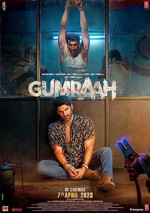 Gumraah