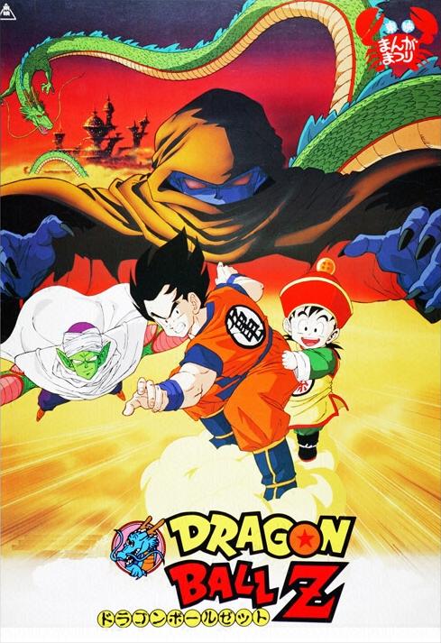 Dragon Ball Z: In Pursuit of Garlic