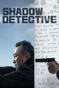 Shadow.Detective.S02.720p.DSNP.WEB-DL.DD+5.1.H.264-playWEB – 8.9 GB