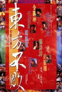 China.Swordsman.1992.1080p.Blu-ray.Remux.AVC.DD.2.0-HDT – 15.7 GB