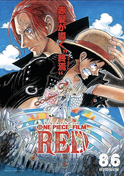 One.Piece.Film.Red.2022.BluRay.1080p.TrueHD.Atmos.7.1.AVC.HYBRiD.REMUX-FraMeSToR – 35.1 GB