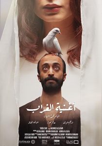 Raven.Song.2022.1080p.NF.WEB-DL.DD+2.0.H.264-playWEB – 3.9 GB