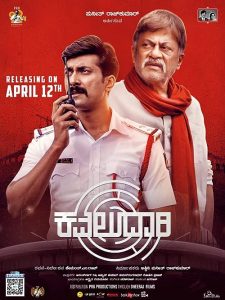 Kavaludaari.2019.1080p.AMZN.WEB-DL.DDP5.1.H264-eXterminator – 8.3 GB