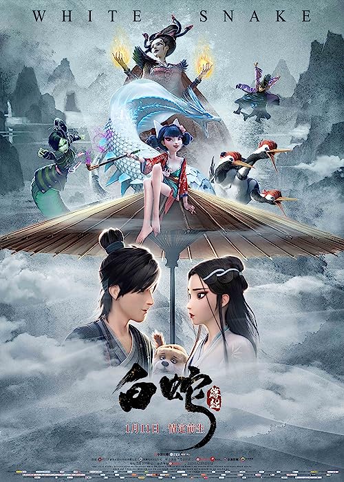 Baishe-Yuanqi.a.k.a..White.Snake.2019.1080p.Blu-ray.Remux.AVC.DTS-HD.MA.5.1-KRaLiMaRKo – 24.5 GB