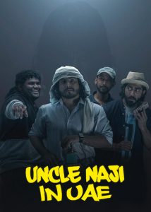 Uncle.Naji.in.UAE.2019.1080p.NF.WEB-DL.DDP2.0.x264-KAIZEN – 3.3 GB