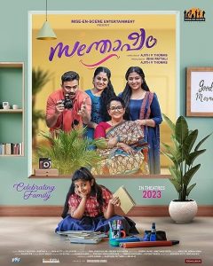 Santhosham.2023.720p.AMZN.WEB-DL.DDP5.1.H.264-PMI – 4.5 GB