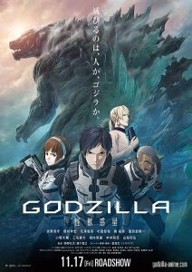 Godzilla.Planet.of.the.Monsters.2017.BluRay.1080p.DTS-HD.MA.5.1.AVC.REMUX-FraMeSToR – 24.4 GB