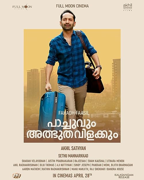 Pachuvum Athbutha Vilakkum