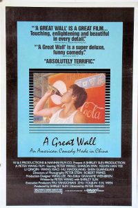A.Great.Wall.1986.1080p.Blu-ray.Remux.AVC.DTS-HD.MA.2.0-KRaLiMaRKo – 18.9 GB