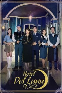 Hotel.Del.Luna.S01.1080p.AMZN.WEB-DL.DD+2.0.H.264-playWEB – 85.3 GB
