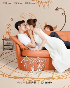 The.Love.You.Give.Me.S01.1080p.AMZN.WEB-DL.DD+2.0.H.264-playWEB – 37.6 GB