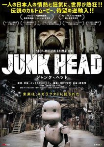 Junk.Head.2017.1080p.Blu-ray.Remux.AVC.DD.2.0-HDT – 9.6 GB