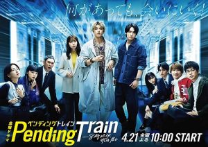 Pending.Train.S01.1080p.NF.WEB-DL.DD+2.0.H.264-playWEB – 22.6 GB
