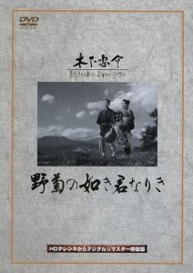 Nogiku.no.gotoki.kimi.nariki.1955.1080p.WEB-DL.DD+2.0.H.264-SbR – 8.4 GB